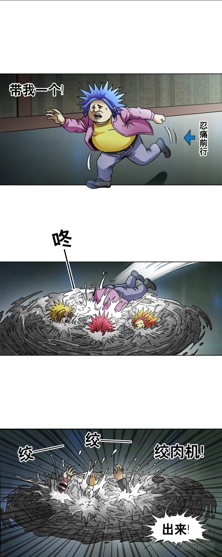 740 五行相克6