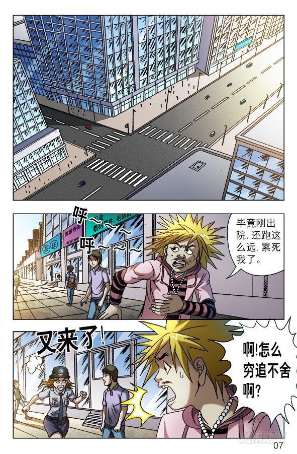 556 煽风点火6