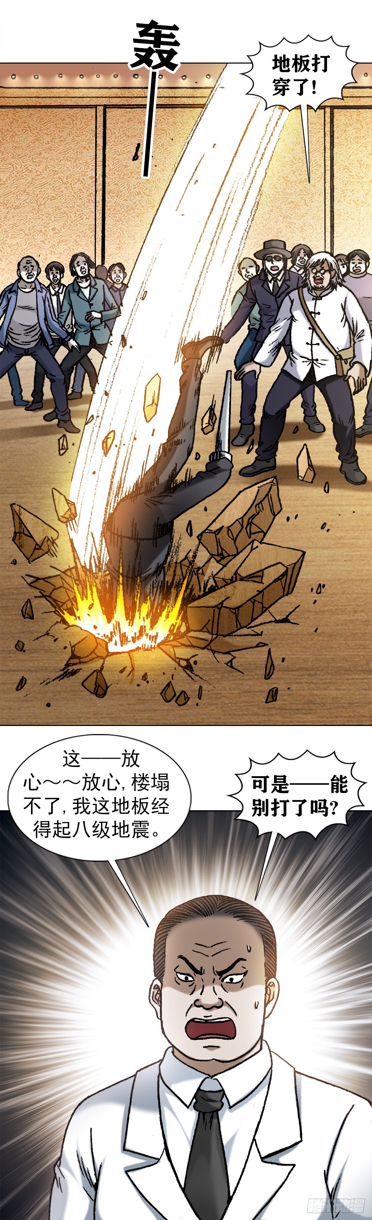 1075 拆迁2