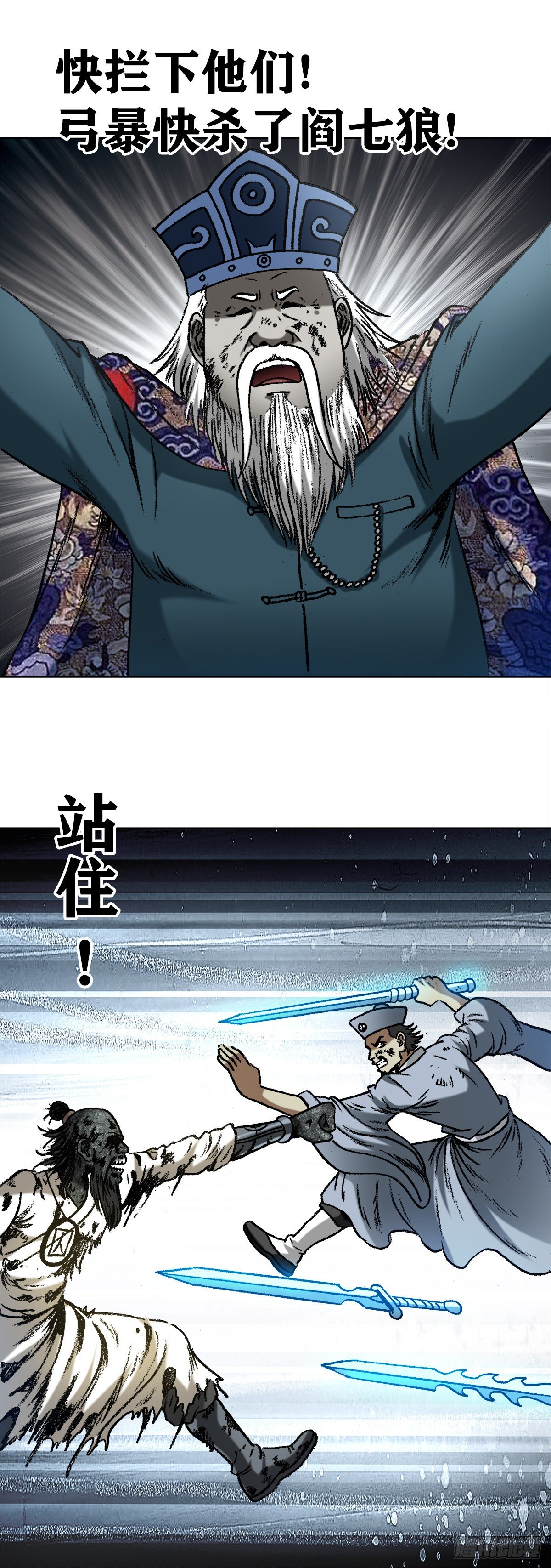 1233 伤别离13
