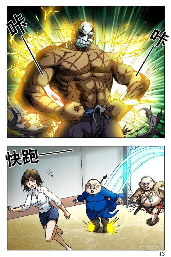 439 救命0