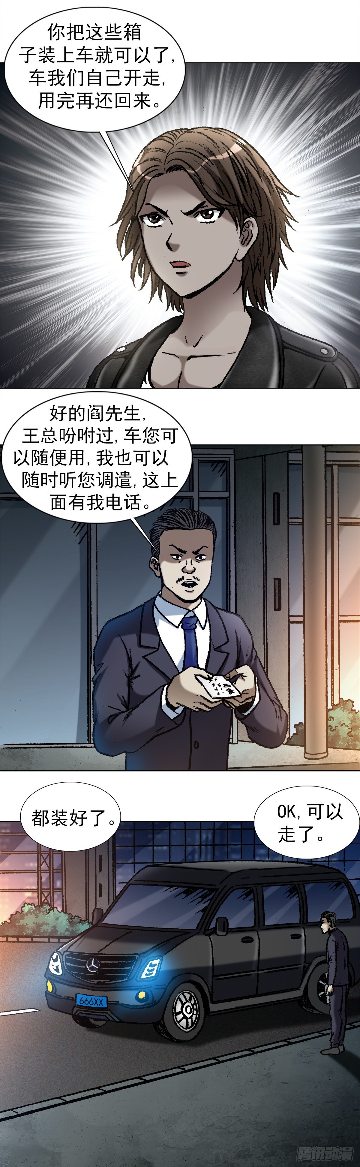 1032  还钱2
