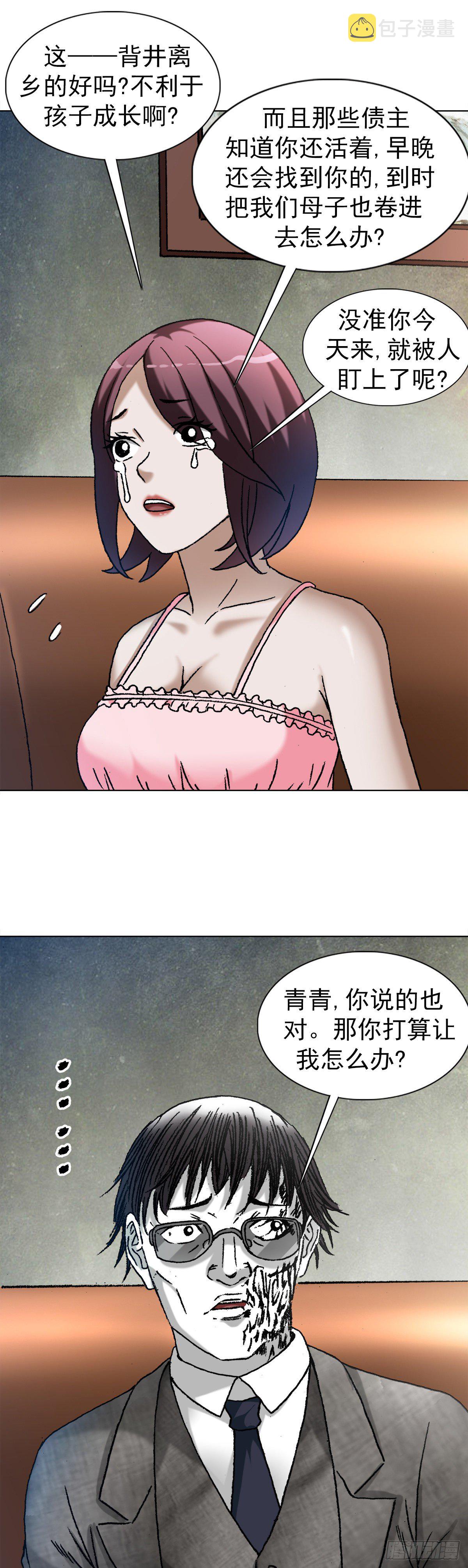 1283 收入门下13