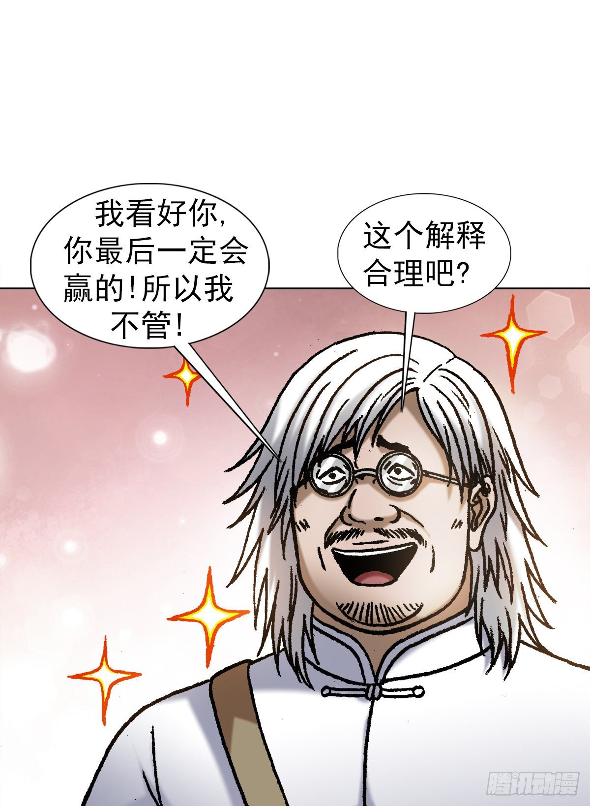 1073 杀红了眼6