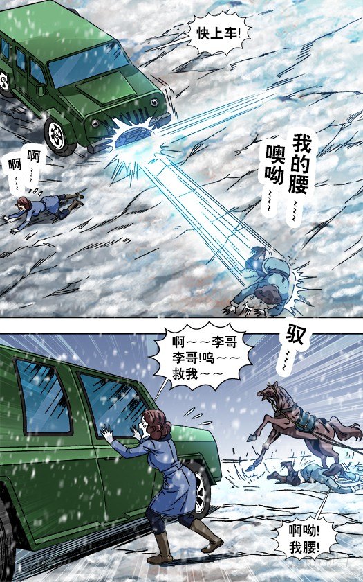846 斗花子4