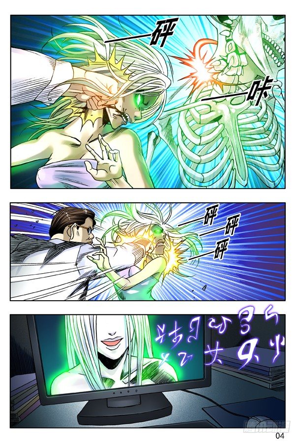 122 愤怒的女人2