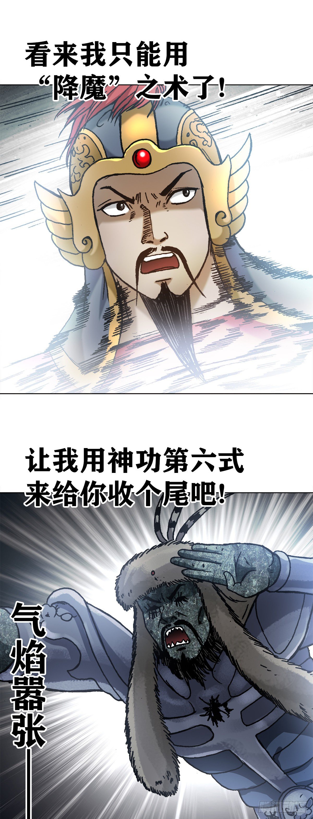 1254 枪版8