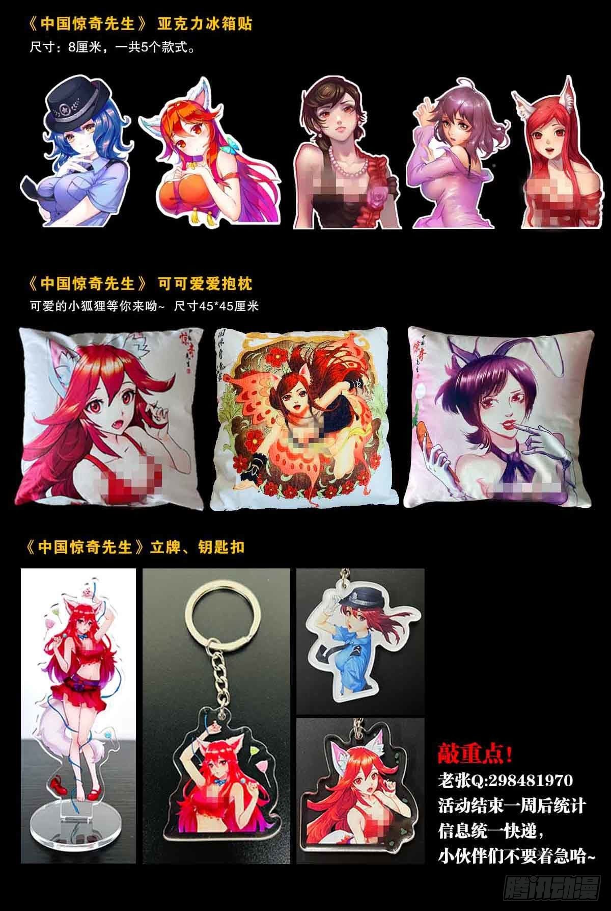 1354 各打算盘22