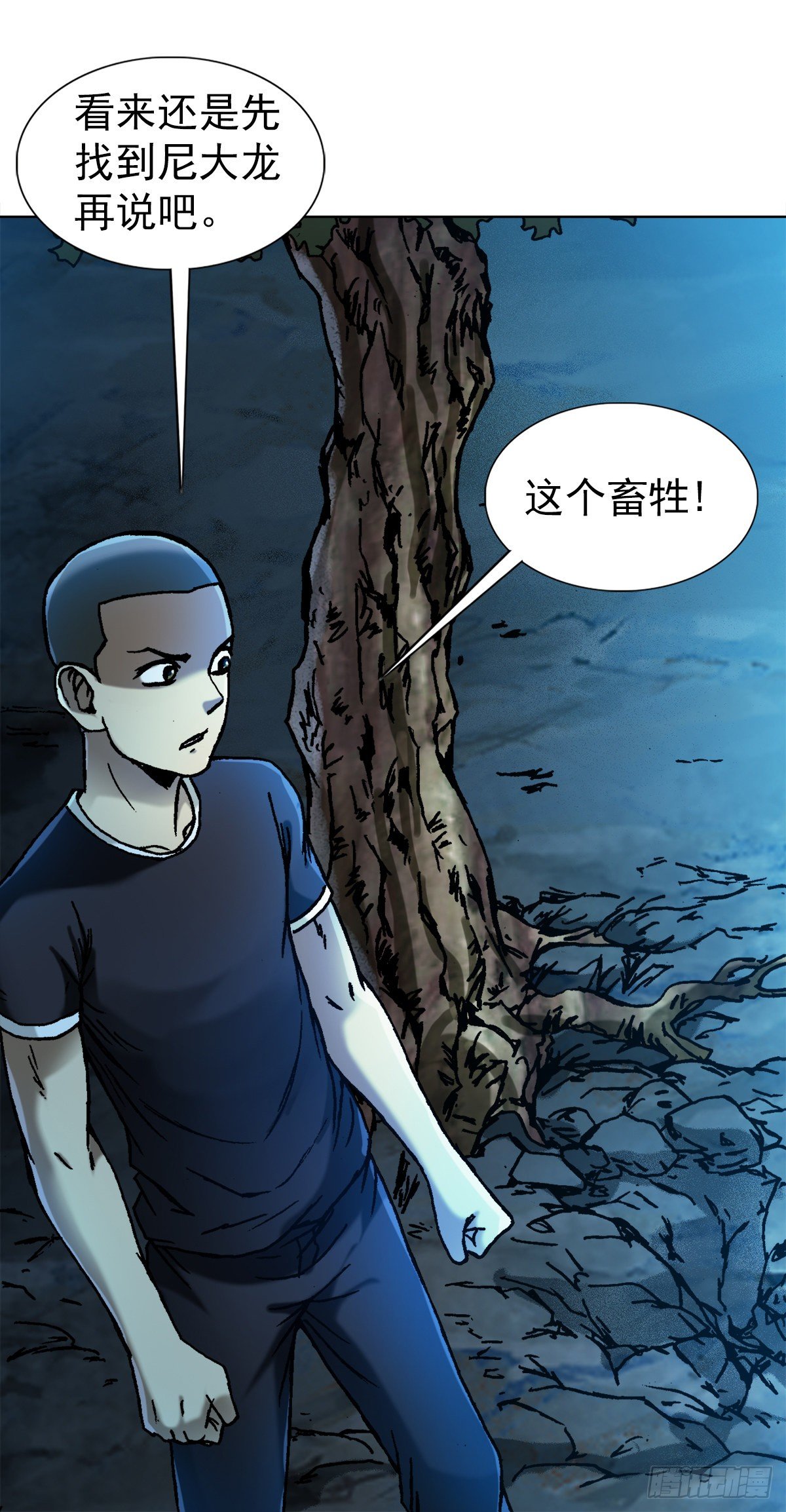 1281 常回家看看15