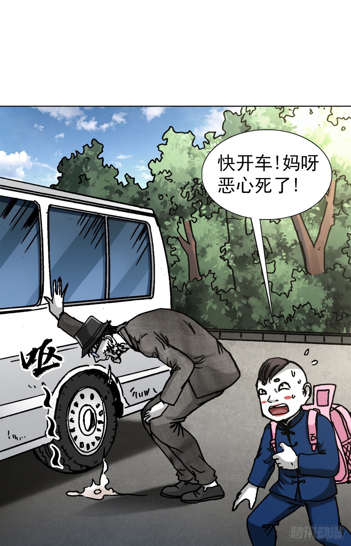 1297 出其不备1