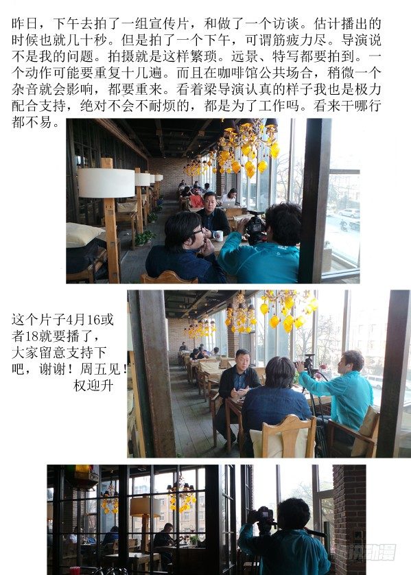 83 亲密接触9