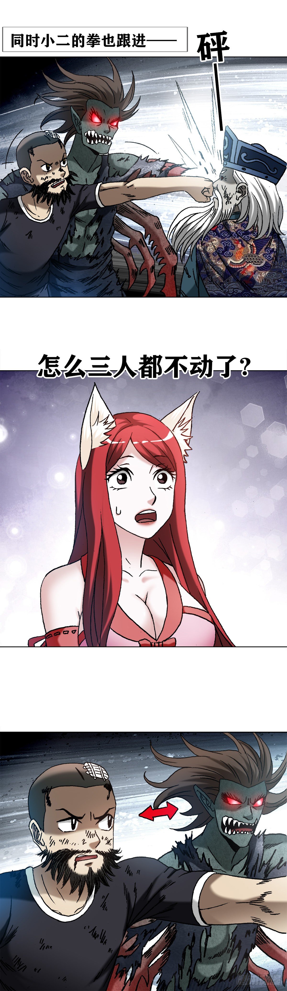 1243 大金铁帅8