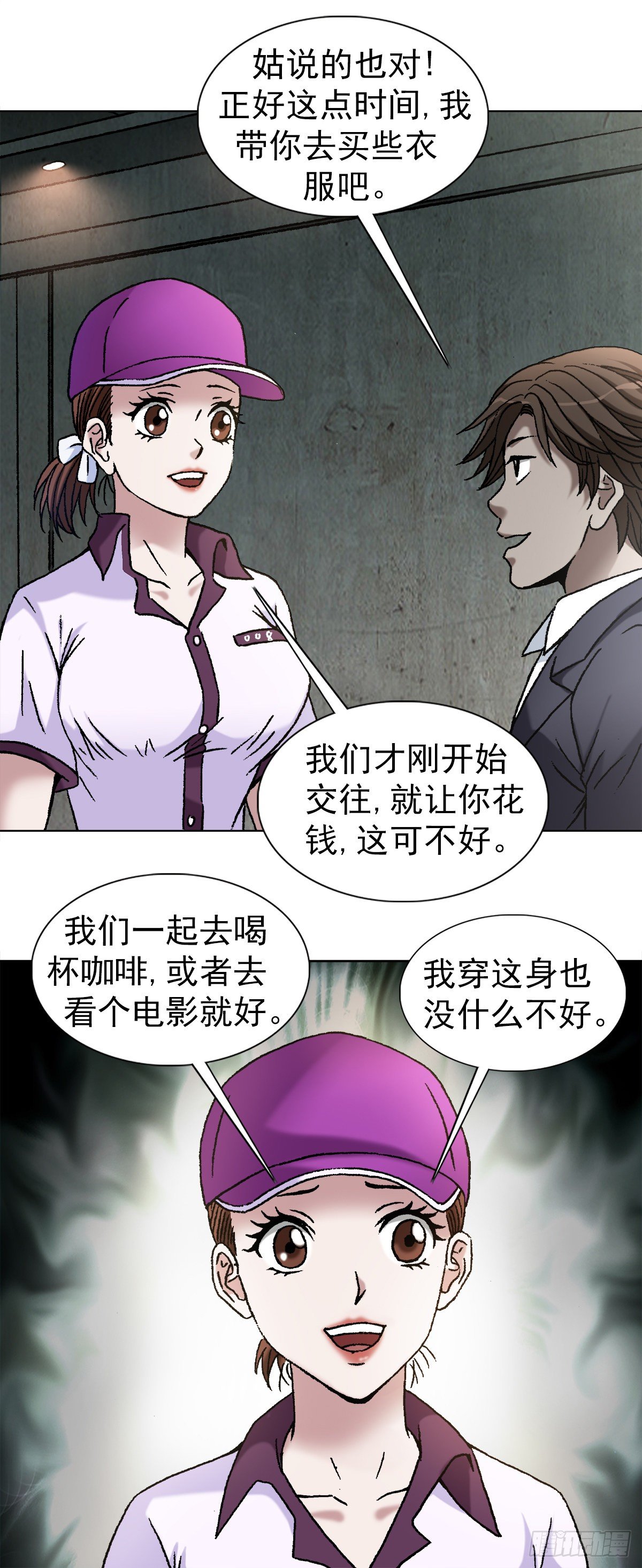 1126 晒个朋友圈7