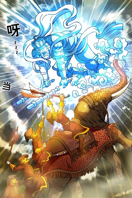 697 神鬼相杀2