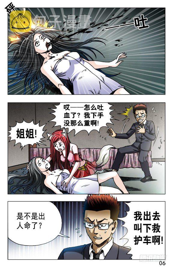 589 请收下奴家5