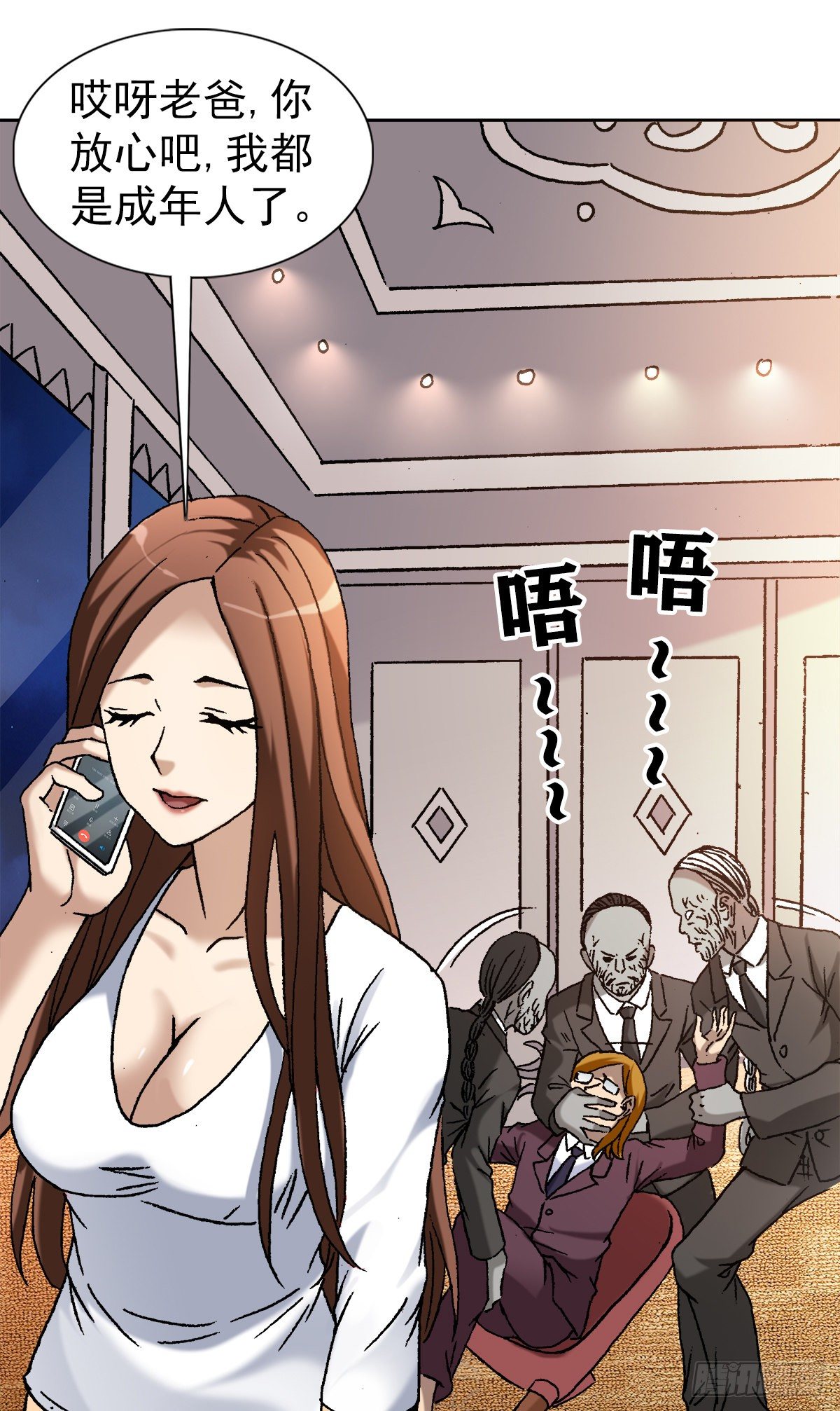 1141 第一次约会4