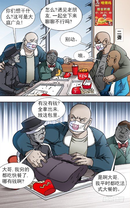 806 抢习惯了8