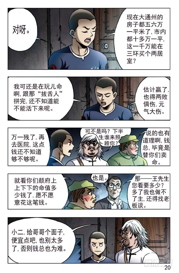 614 一唱一和9