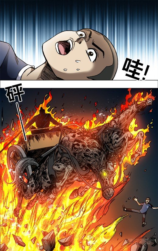 645 大元帅3
