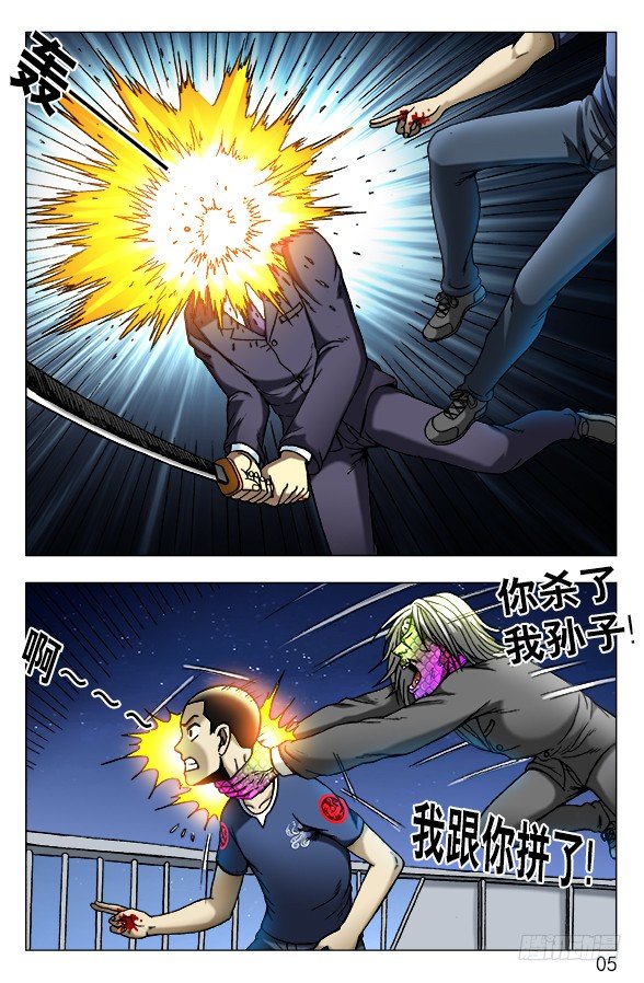 466 壮烈阵亡4