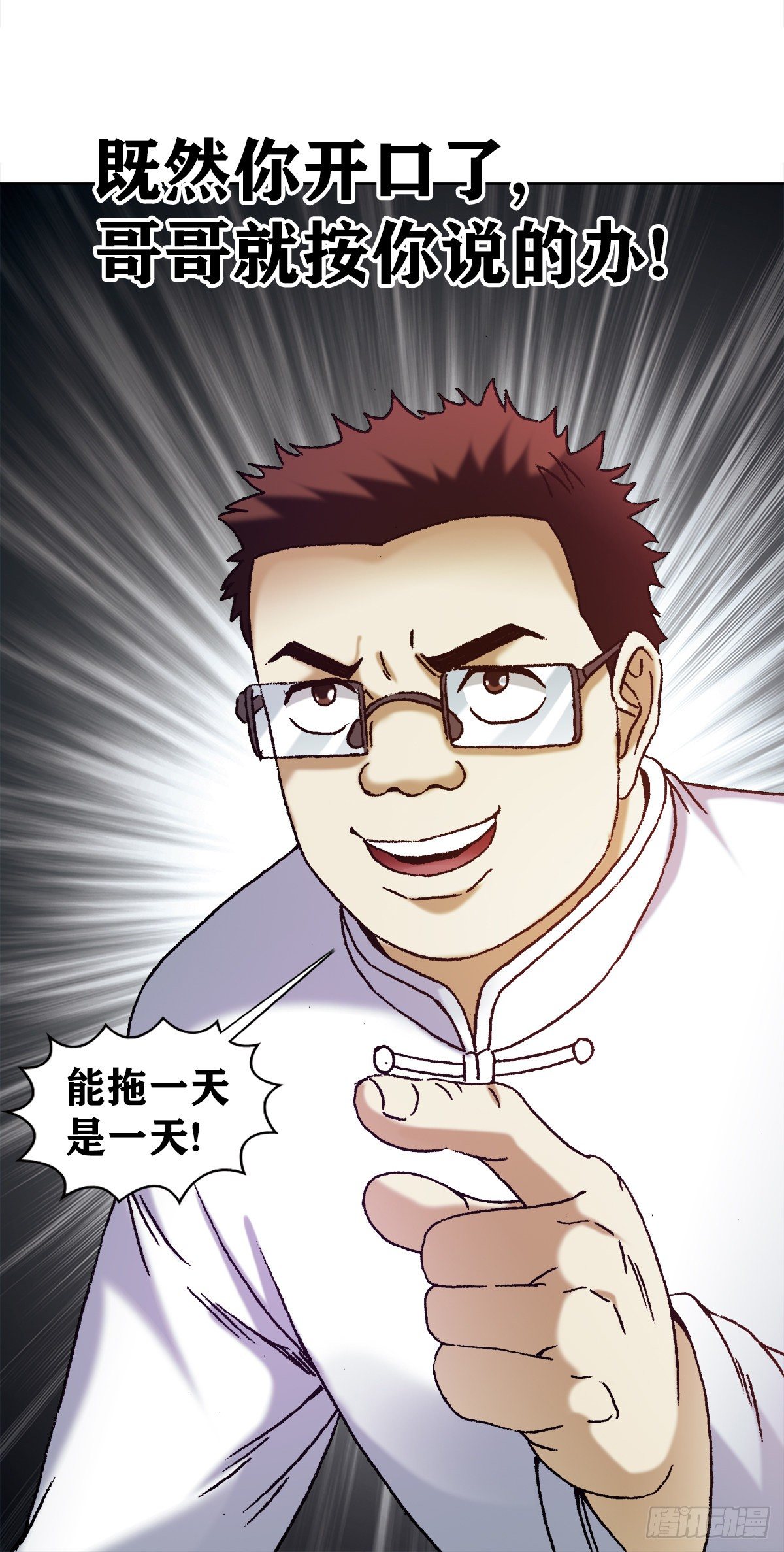 1162 黑户12