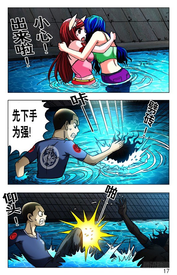 428 神秘访客2