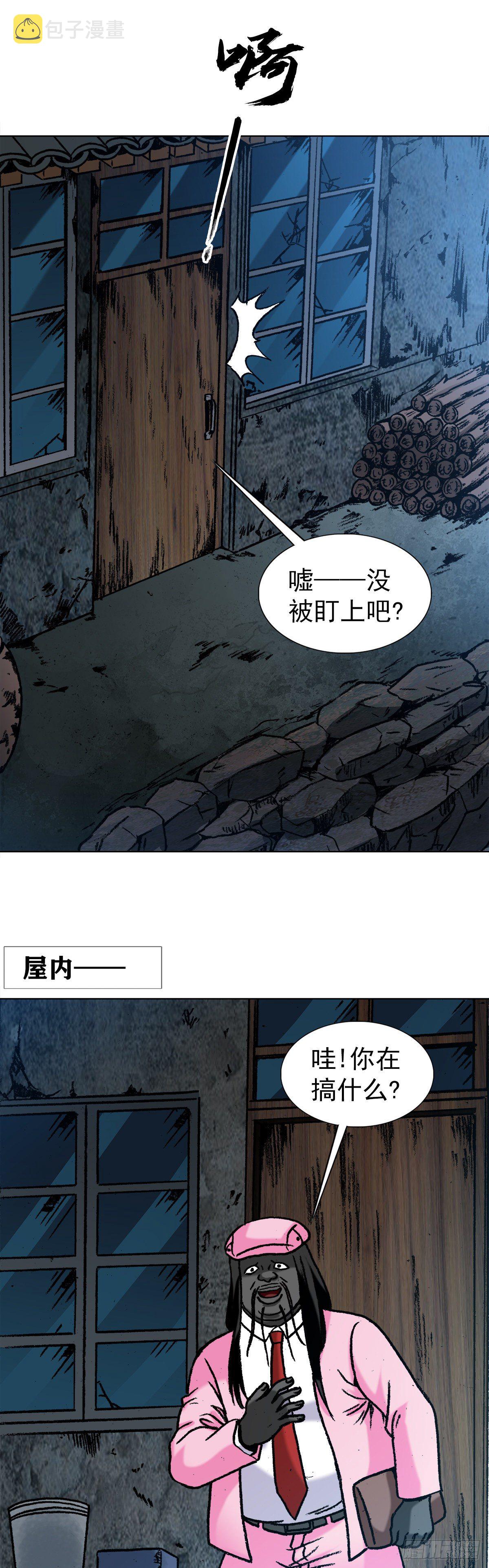 1279 爲钱烦恼15