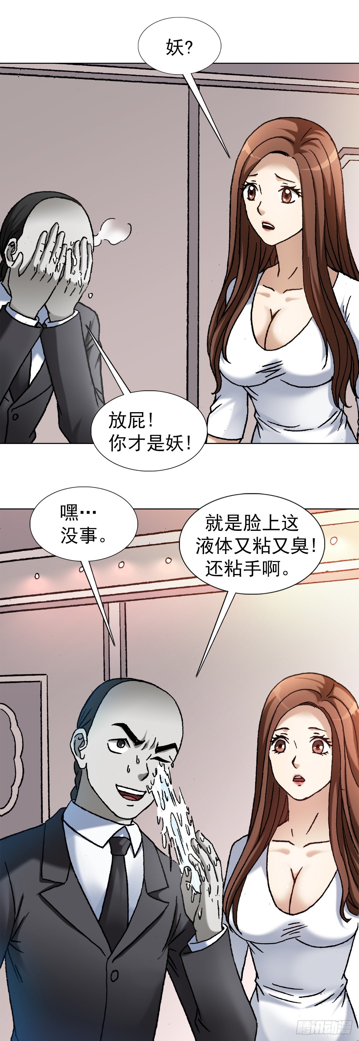1143 售後服务18