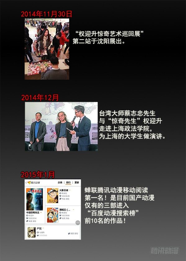 257 老乡见老乡14