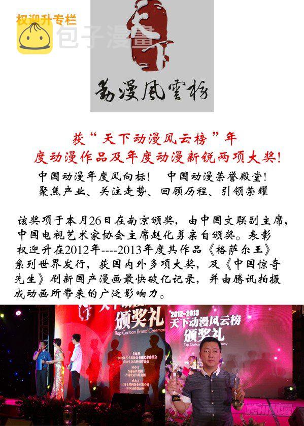 94 一见如故10