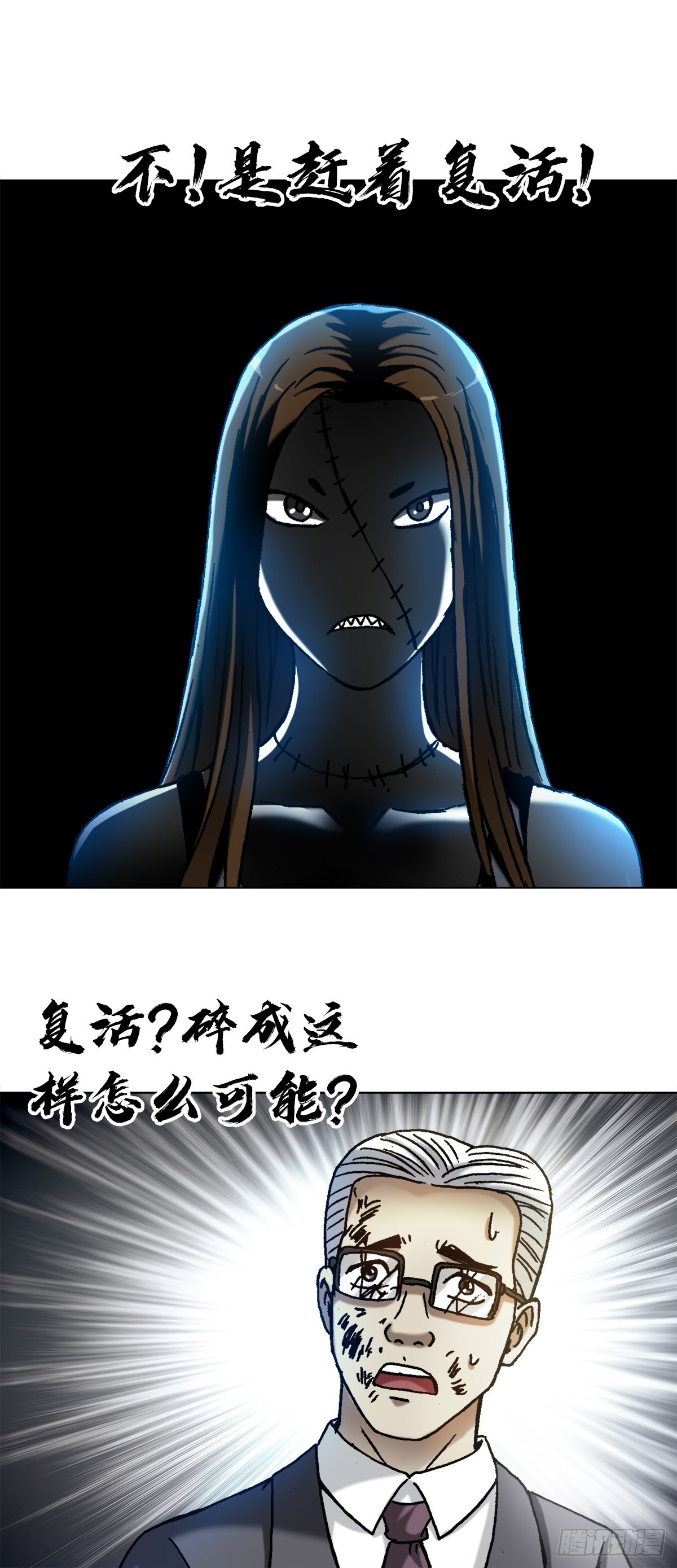 1318 迎接大佬4