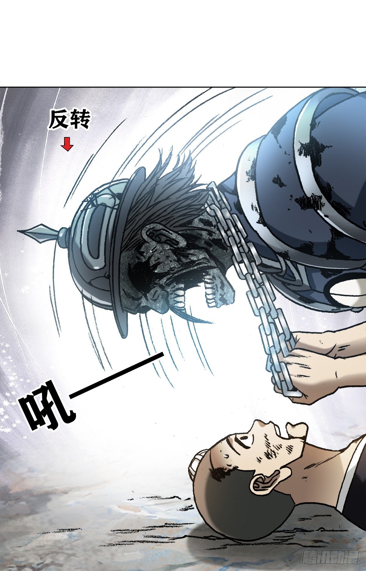 1236 背後捅刀13