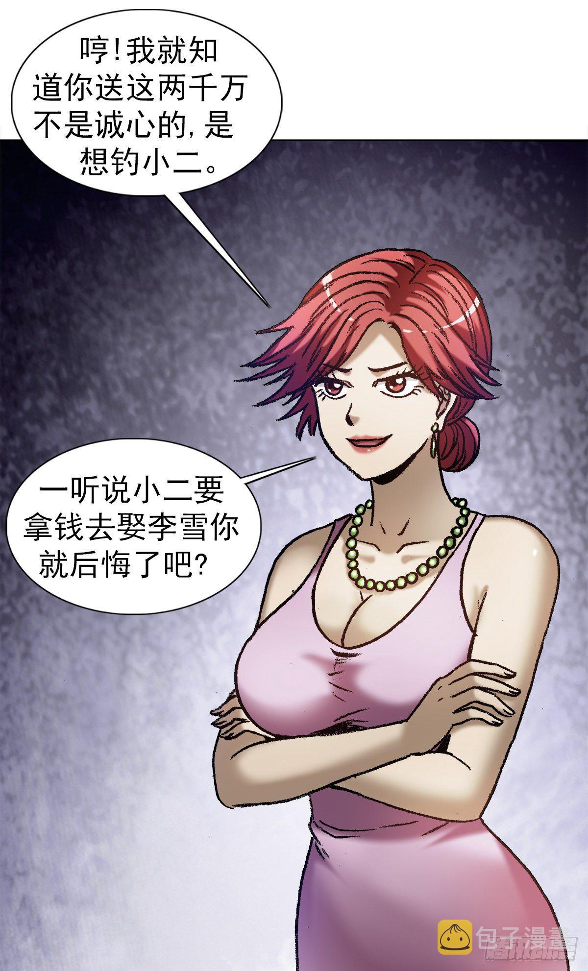1287 丰厚的回报10