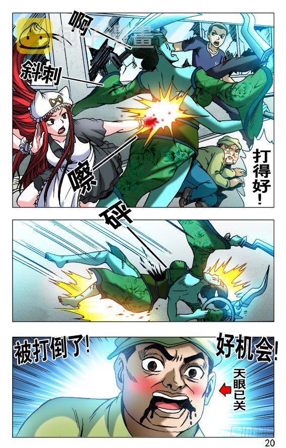 509 辣眼睛9