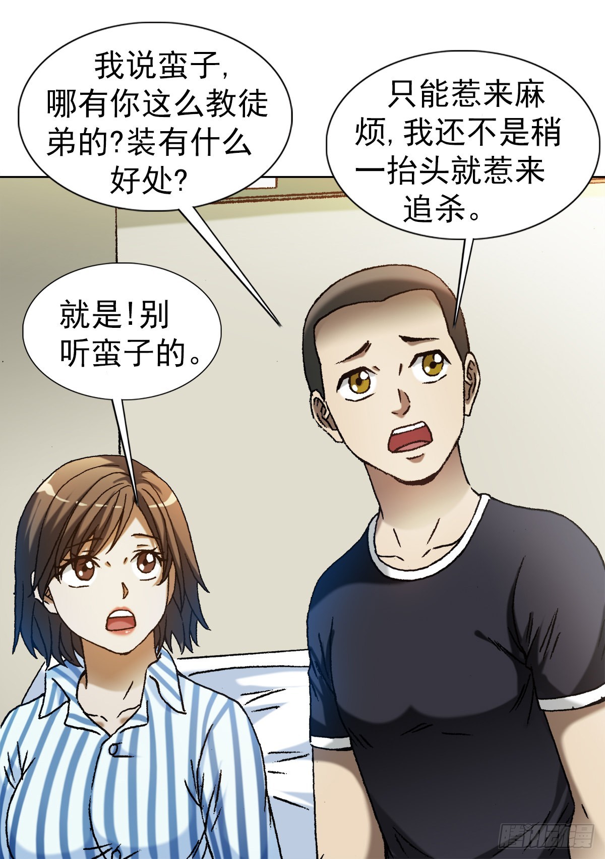 1317 买房15