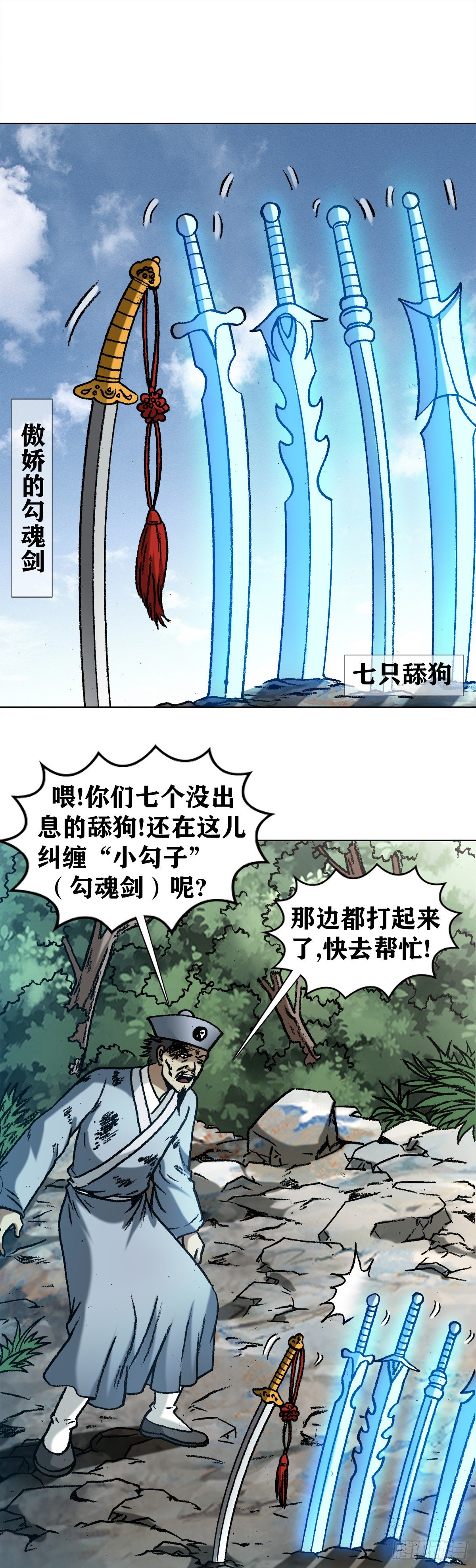 1259 歪理7