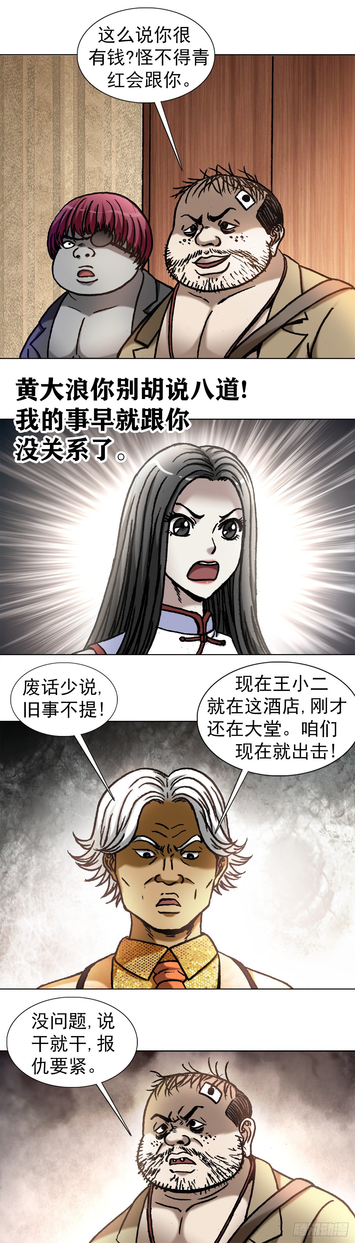 1044 技高一筹2