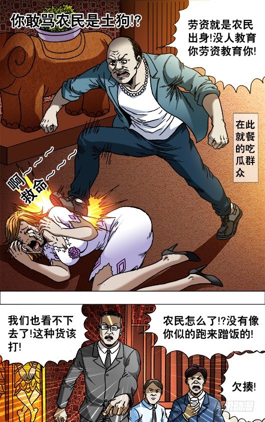 712 在劫难逃2
