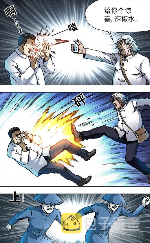 731 给你个惊喜1