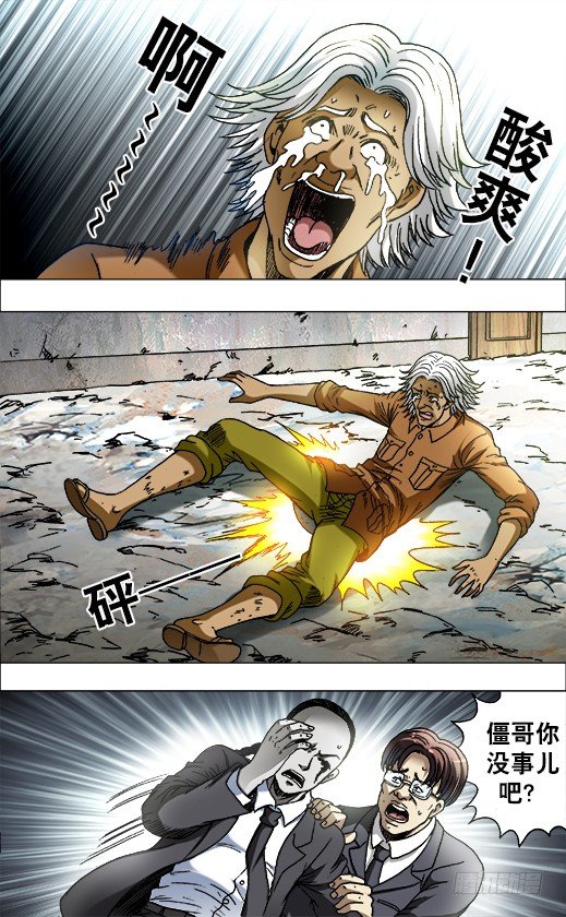 693 阮攻城的目的3