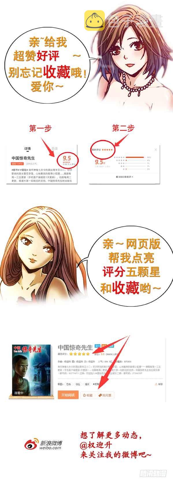 957 双枪秃三炮10