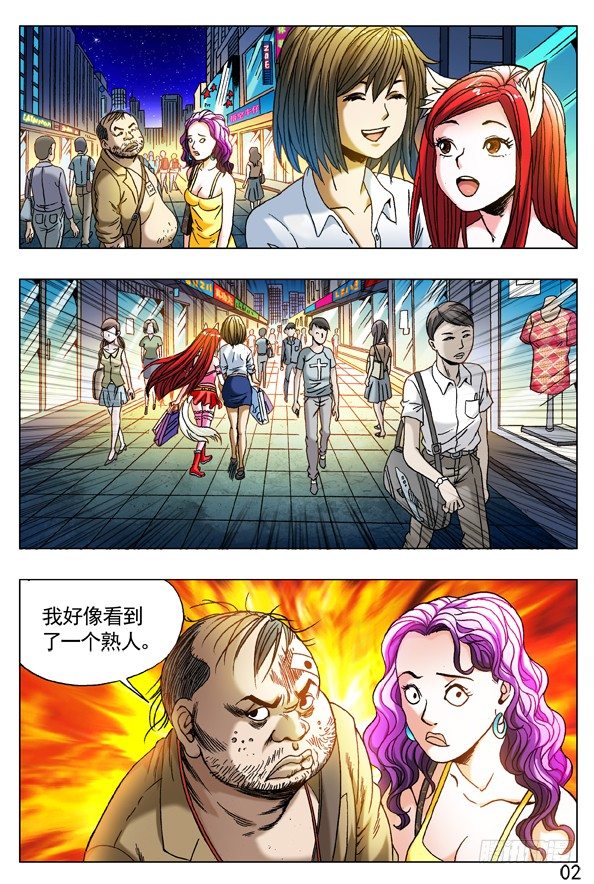 269 就这性格1