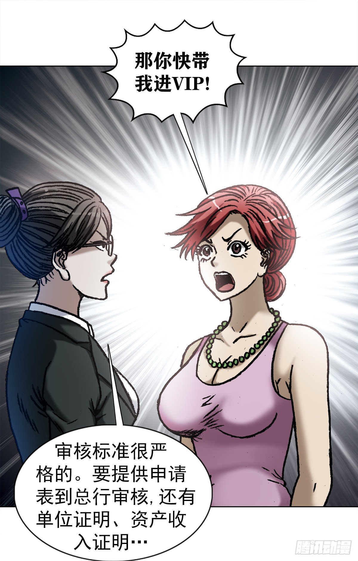 1036 霸气存钱方式9
