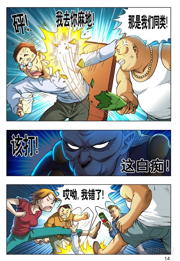 217 晚会开始啦！5