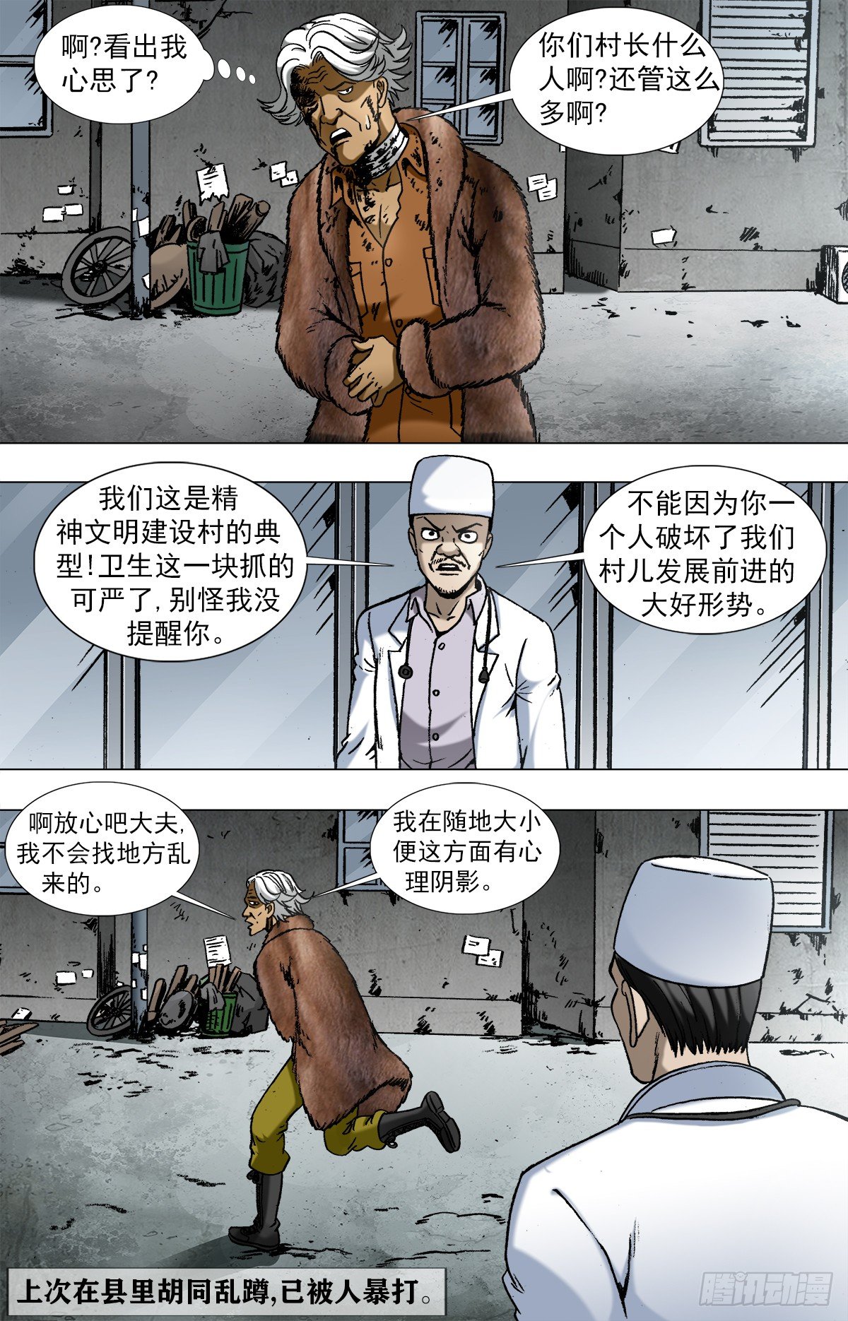 960  左右爲难的好姑娘0
