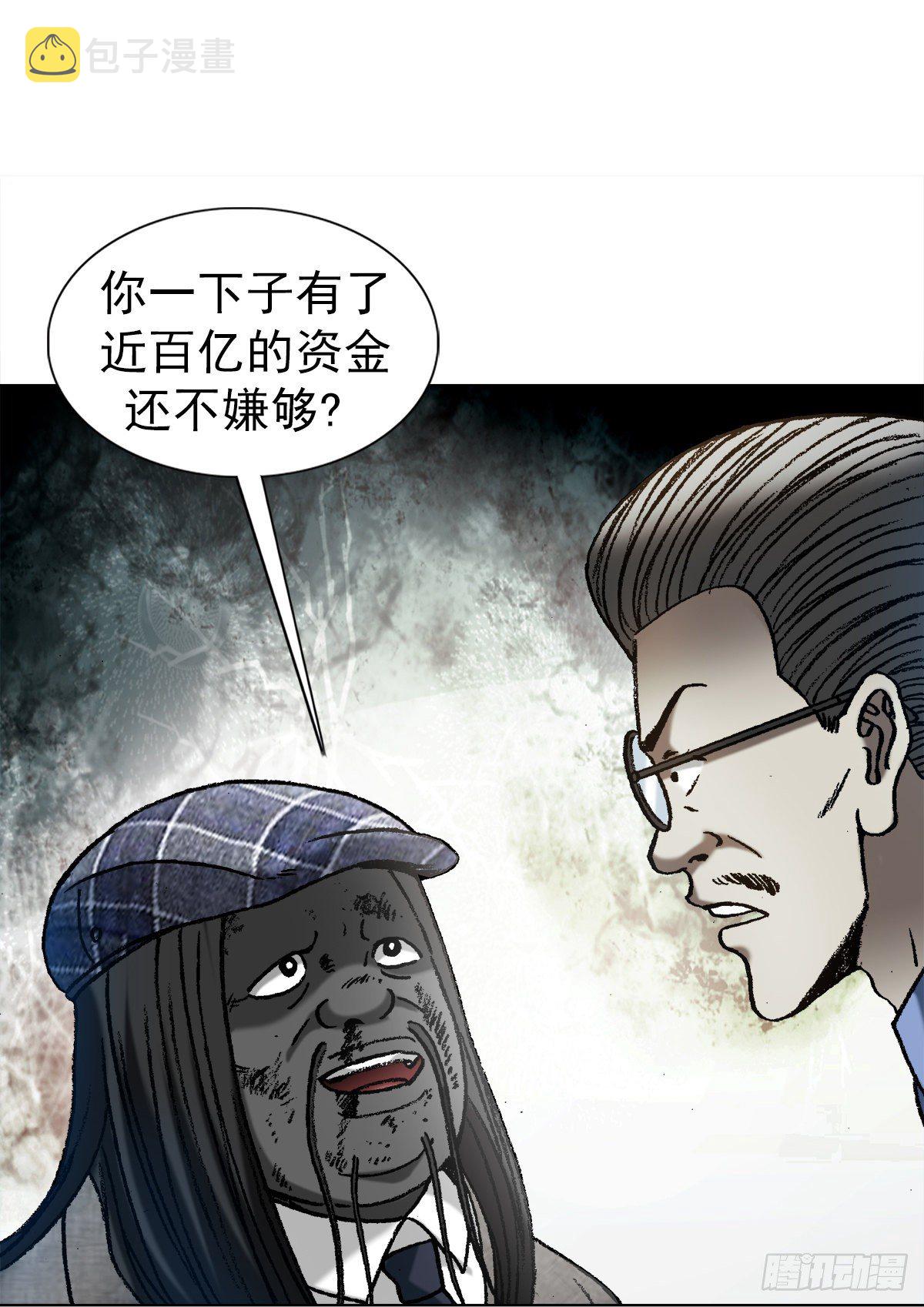 1197 贪婪2