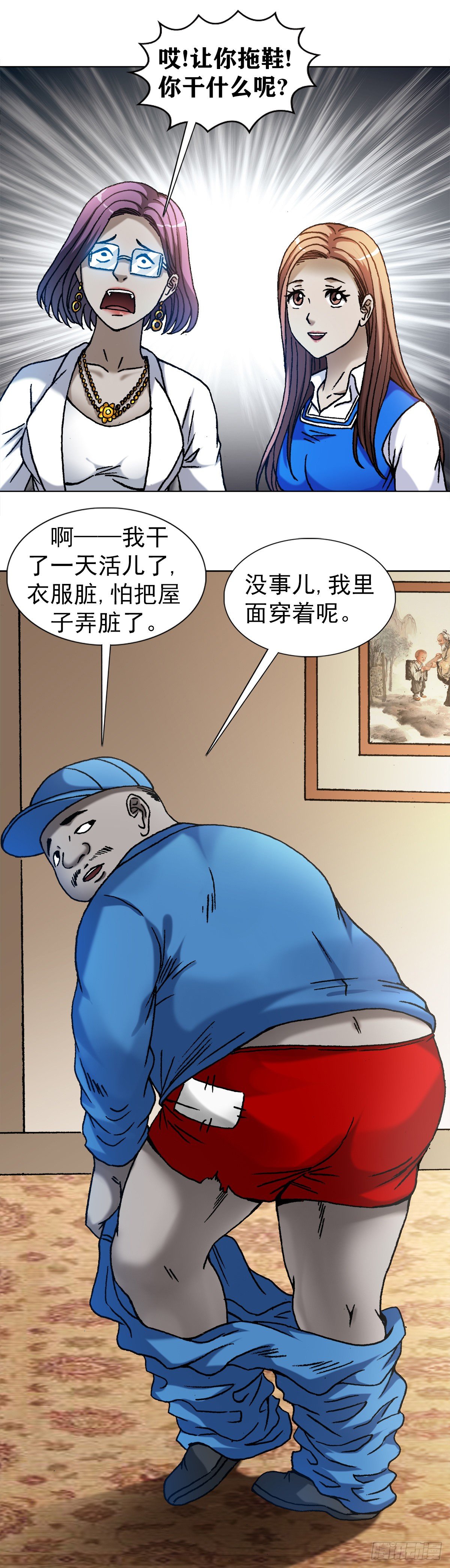 1100 兄弟21