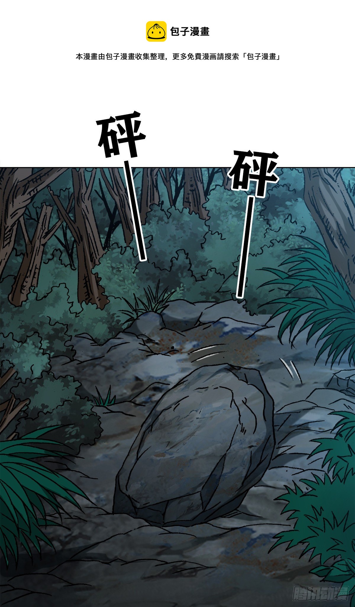 1195 悲喜人生9