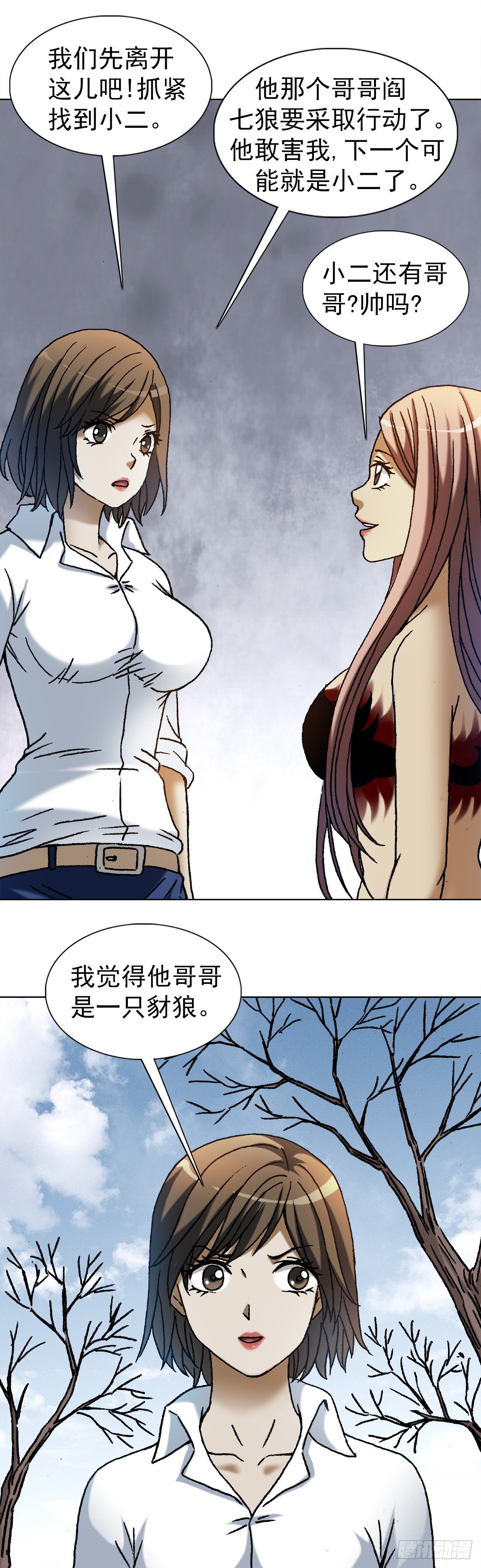 1166 霸气金刚屍9