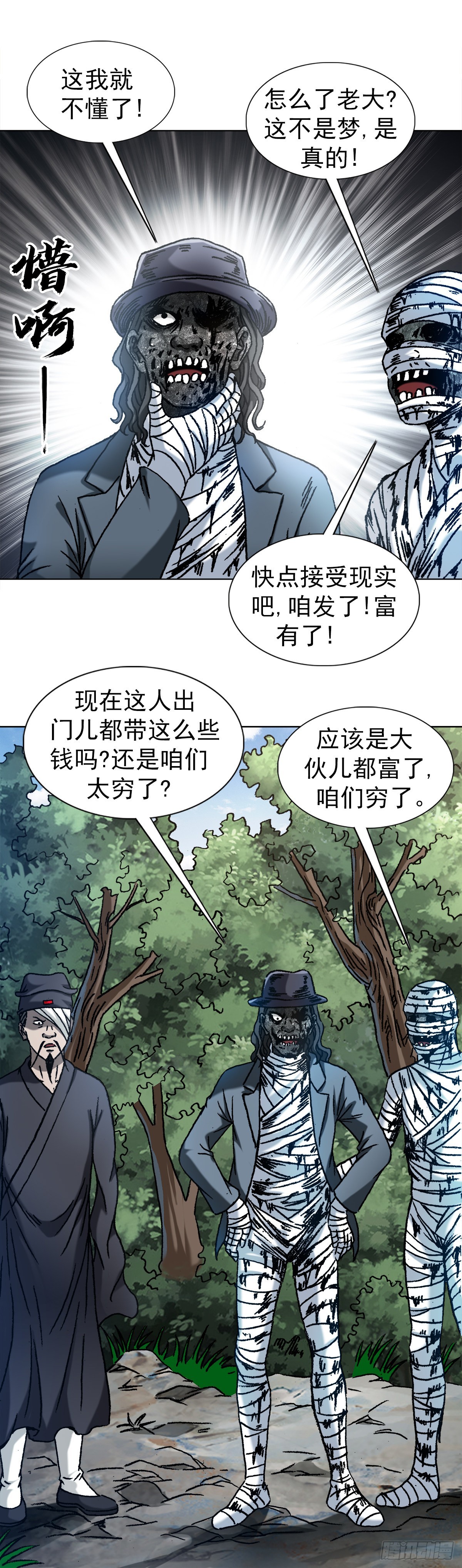 1307 金融学问题17